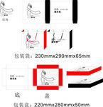 包装盒