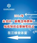 指示牌