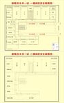 消防安全疏散图