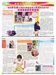 幼儿专刊