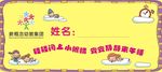幼儿床贴