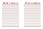 信纸