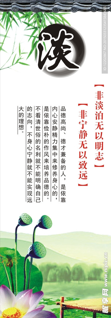 山水画水墨画