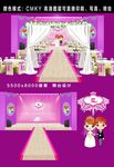 婚礼效果图
