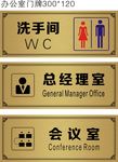 门牌标示