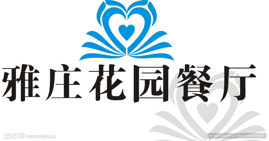 雅庄花园餐厅餐厅标志原创设计