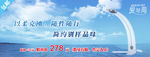 台灯海报图片