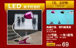 台灯海报图片