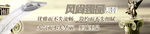 台灯海报图片