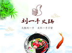 刘一手灯箱灯片