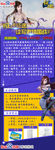 征途微博活动