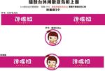 休闲散货装饰