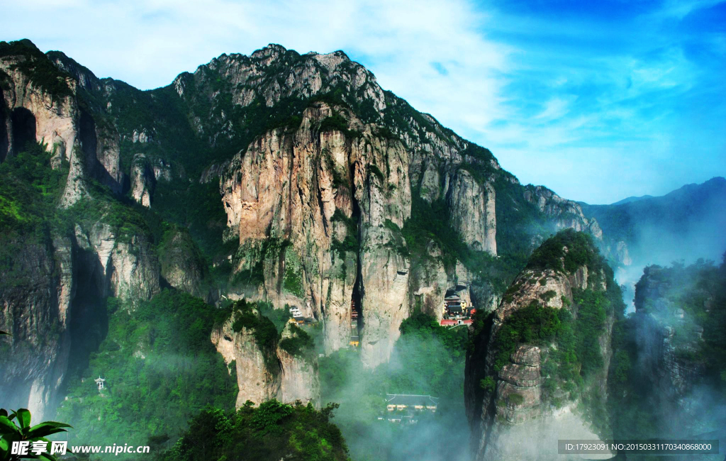 雁荡山