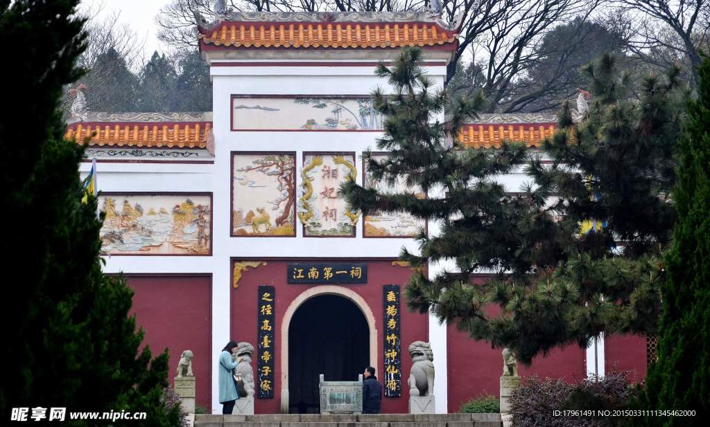 唯美君山岛