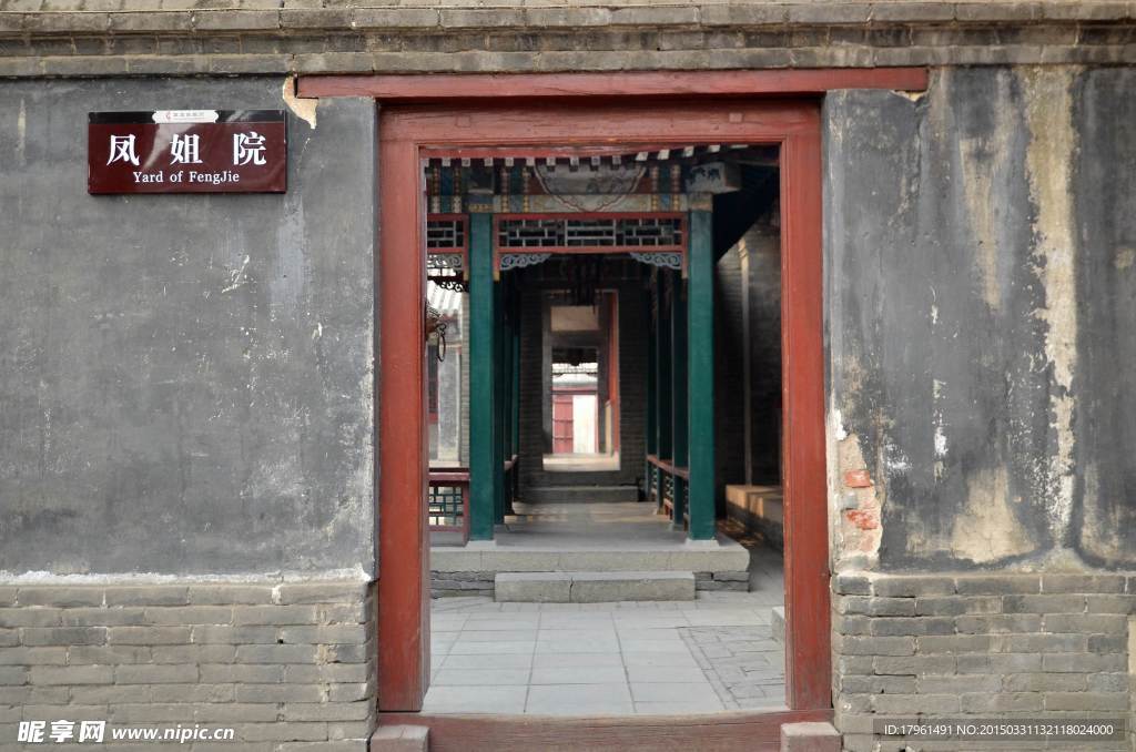 唯美荣国府