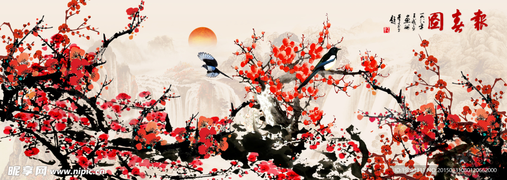 国画梅花