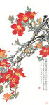 国画花卉