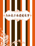 指示牌