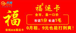 天翼