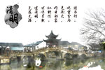 清明节