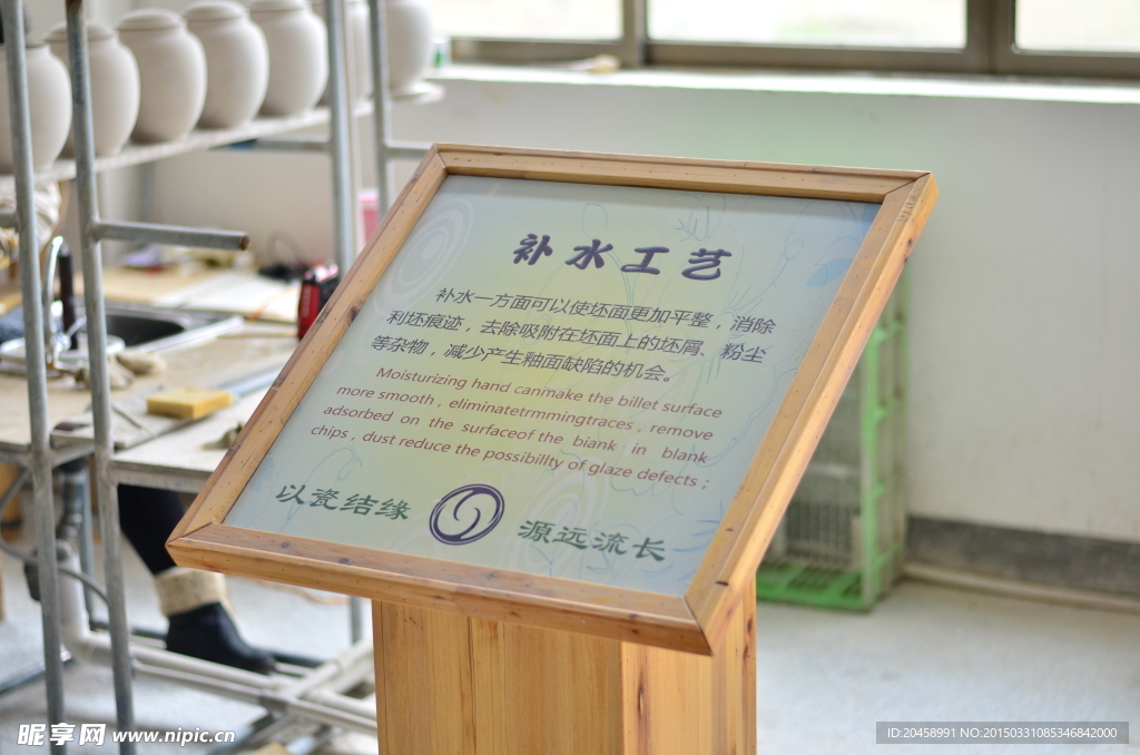 景德镇制陶工艺