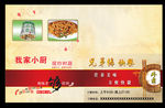 兄弟缘