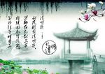 忆清明