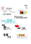 儿童影楼psd字体素材
