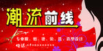 理发店