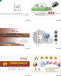 名片
