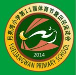 运动会标志logo