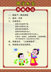 国学私塾