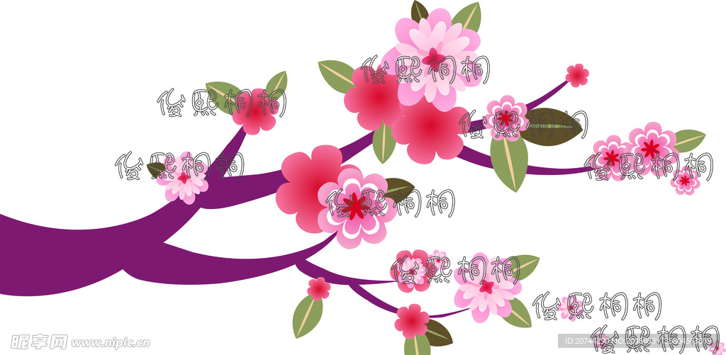 花树与分支