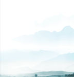 远山