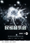 音乐