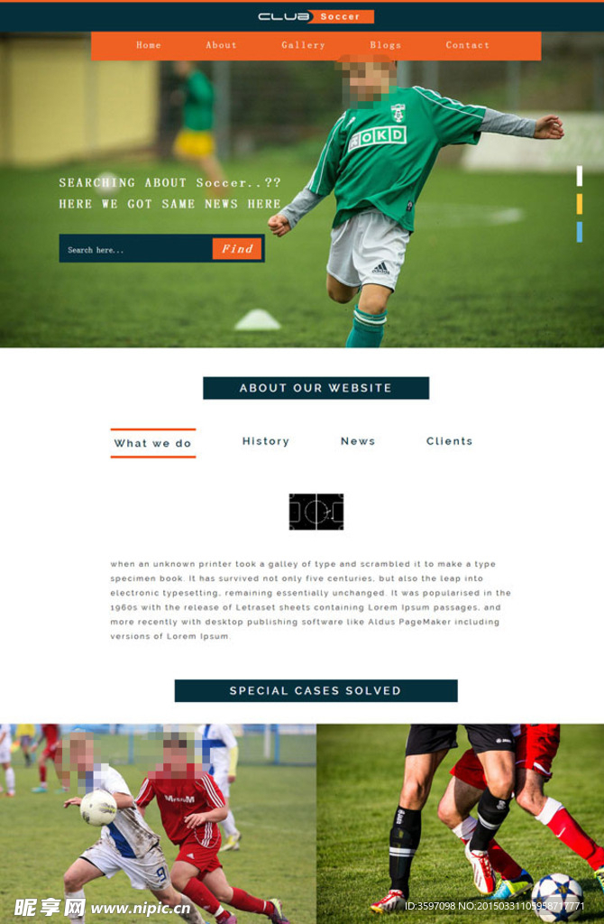 自由足球官网网站模板