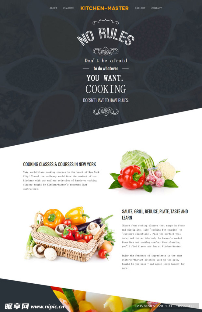五谷杂粮设计网站模板