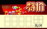 金丝玉玛特价