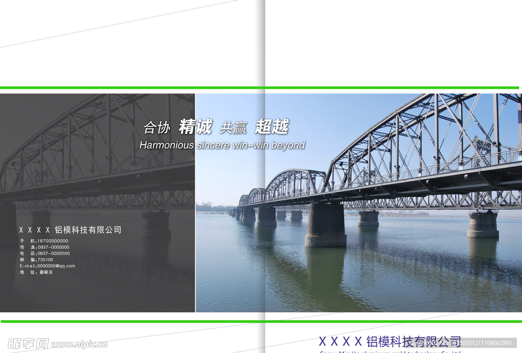 画册设计