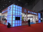 国家会展中心   冶金展