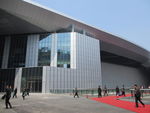国家会展中心 幕墙  铝型材
