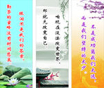 学校标语