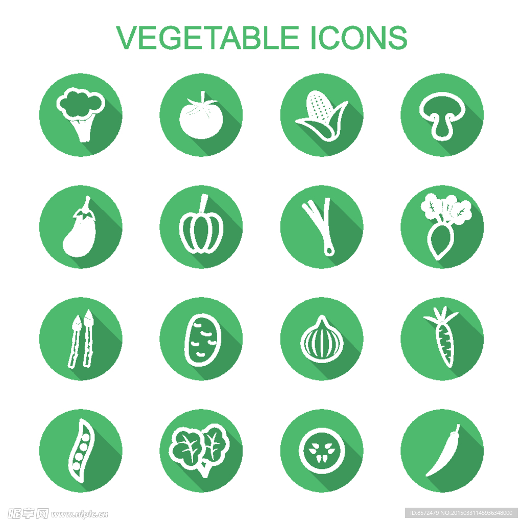 绿色蔬菜小图标