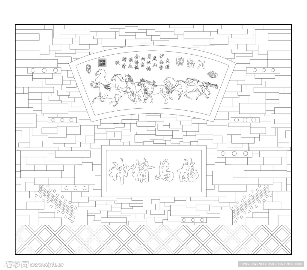 肌理墙骏马装饰图