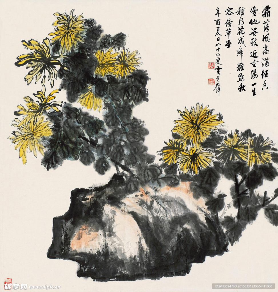 菊花