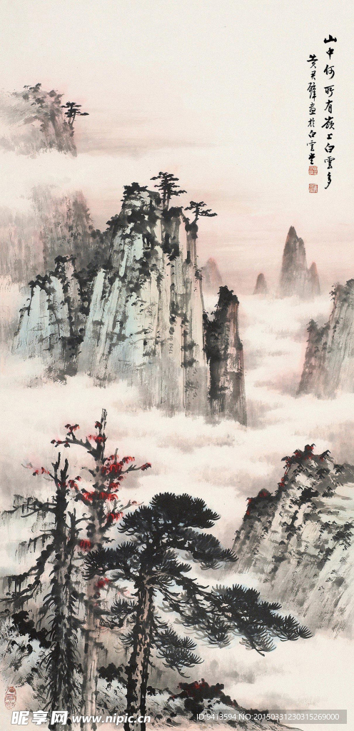 岭上白云