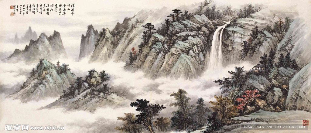 满岭云山