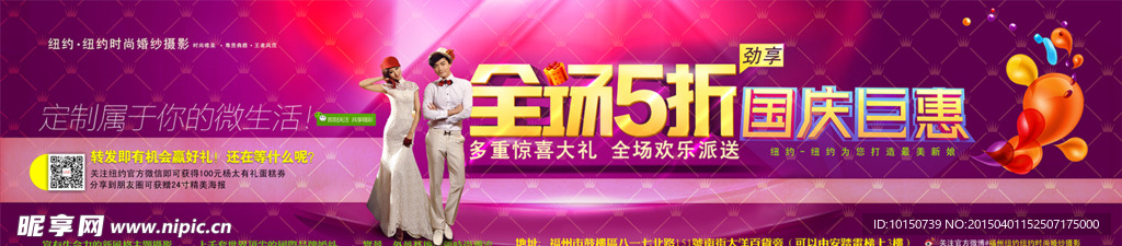 优惠 活动