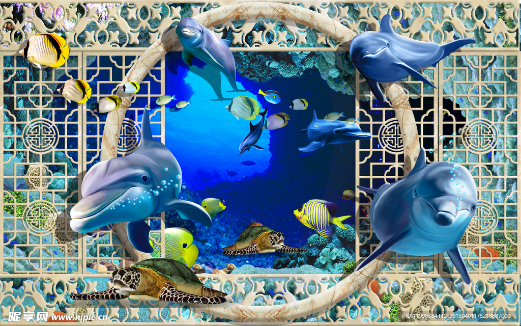 中式3D海底世界背景墙