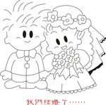 情侣